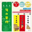 のぼり旗 クレープのぼり 寸法60×180 丈夫で長持ち【四辺標準縫製】のぼり旗 送料無料【3980円以上で】のぼり旗 オリジナル/文字変更可/のぼり旗 クレープ CREPEのぼり/のぼり旗 クレープのぼり(3)