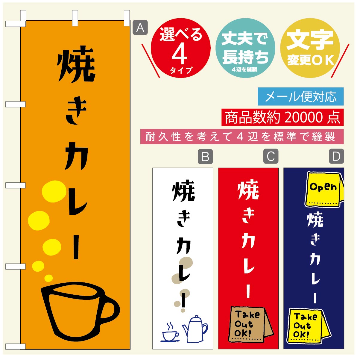 のぼり旗 ランチのぼり 寸法60×180 丈夫で長持ち【四辺標準縫製】のぼり旗 送料無料【3980円以上で】のぼり旗 オリジナル／文字変更可／のぼり旗 定食のぼり／のぼり旗 ごはんのぼり