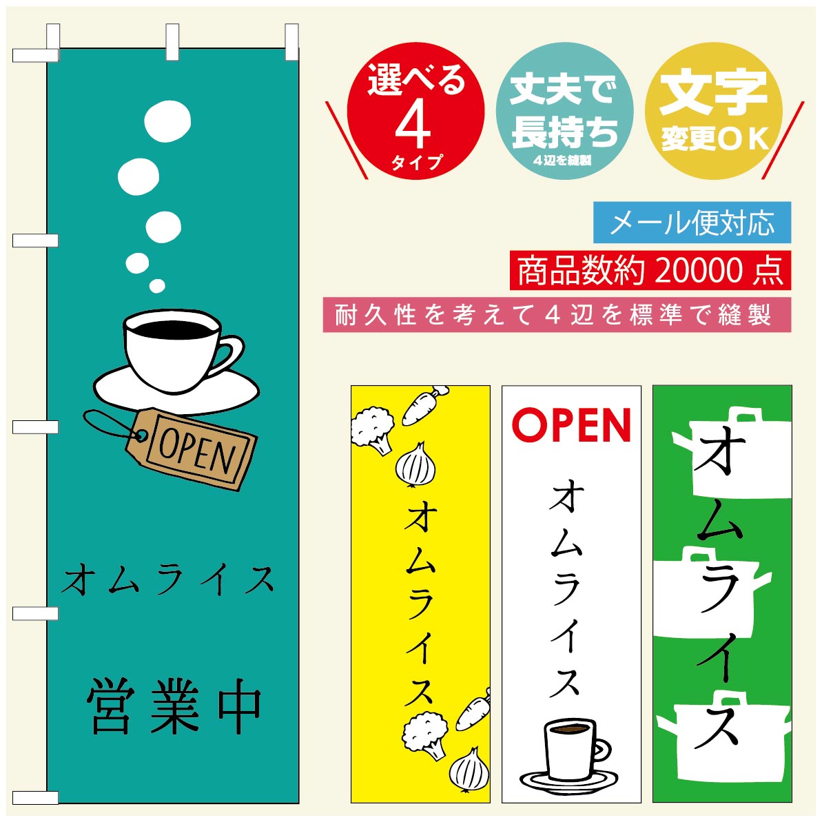 のぼり旗 ランチのぼり 寸法60×180 丈夫で長持ち【四辺標準縫製】のぼり旗 送料無料【3980円以上で】のぼり旗 オリジナル／文字変更可／のぼり旗 定食のぼり／のぼり旗 ごはんのぼり
