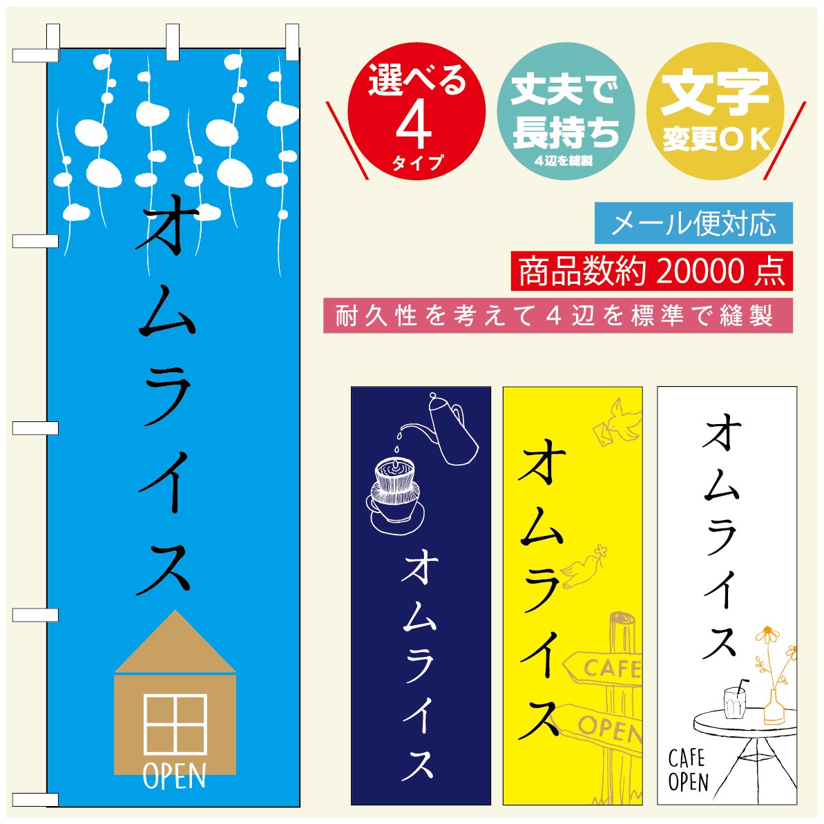 のぼり旗 ランチのぼり 寸法60×180 丈夫で長持ち【四辺標準縫製】のぼり旗 送料無料【3980円以上で】のぼり旗 オリジナル／文字変更可／のぼり旗 定食のぼり／のぼり旗 ごはんのぼり