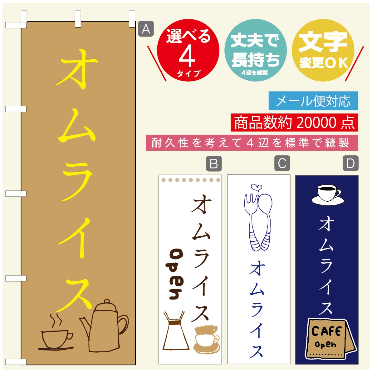 のぼり旗 ランチのぼり 寸法60×180 丈夫で長持ち【四辺標準縫製】のぼり旗 送料無料【3980円以上で】のぼり旗 オリジナル／文字変更可／のぼり旗 定食のぼり／のぼり旗 ごはんのぼり