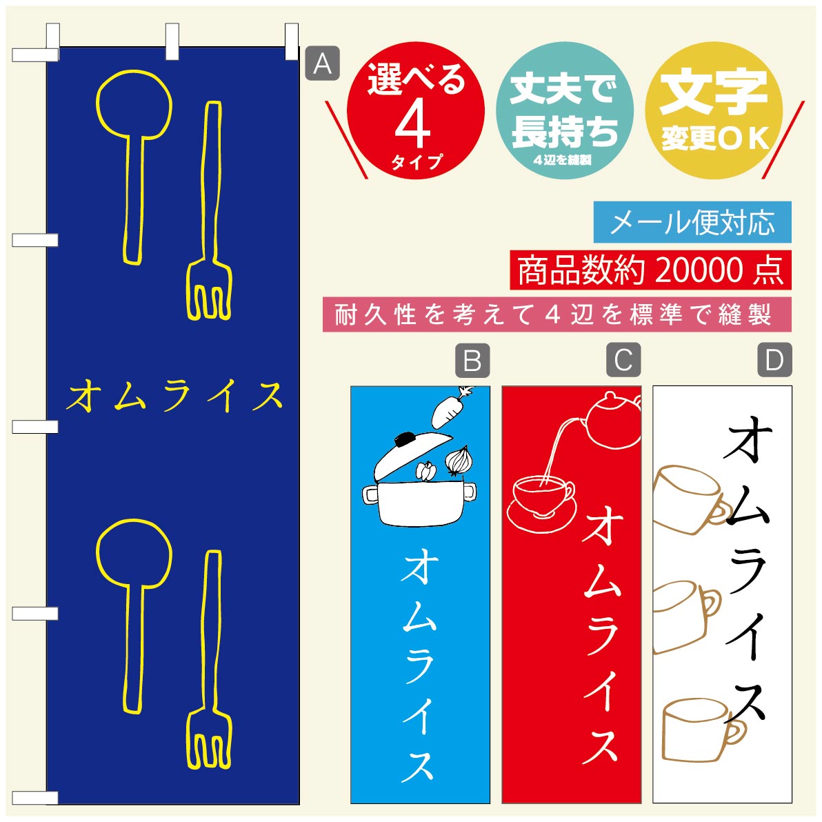 のぼり旗 ランチのぼり 寸法60×180 丈夫で長持ち【四辺標準縫製】のぼり旗 送料無料【3980円以上で】のぼり旗 オリジナル／文字変更可／のぼり旗 定食のぼり／のぼり旗 ごはんのぼり