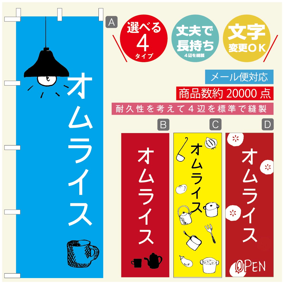 のぼり旗 ランチのぼり 寸法60×180 丈夫で長持ち【四辺標準縫製】のぼり旗 送料無料【3980円以上で】のぼり旗 オリジナル／文字変更可／のぼり旗 定食のぼり／のぼり旗 ごはんのぼり