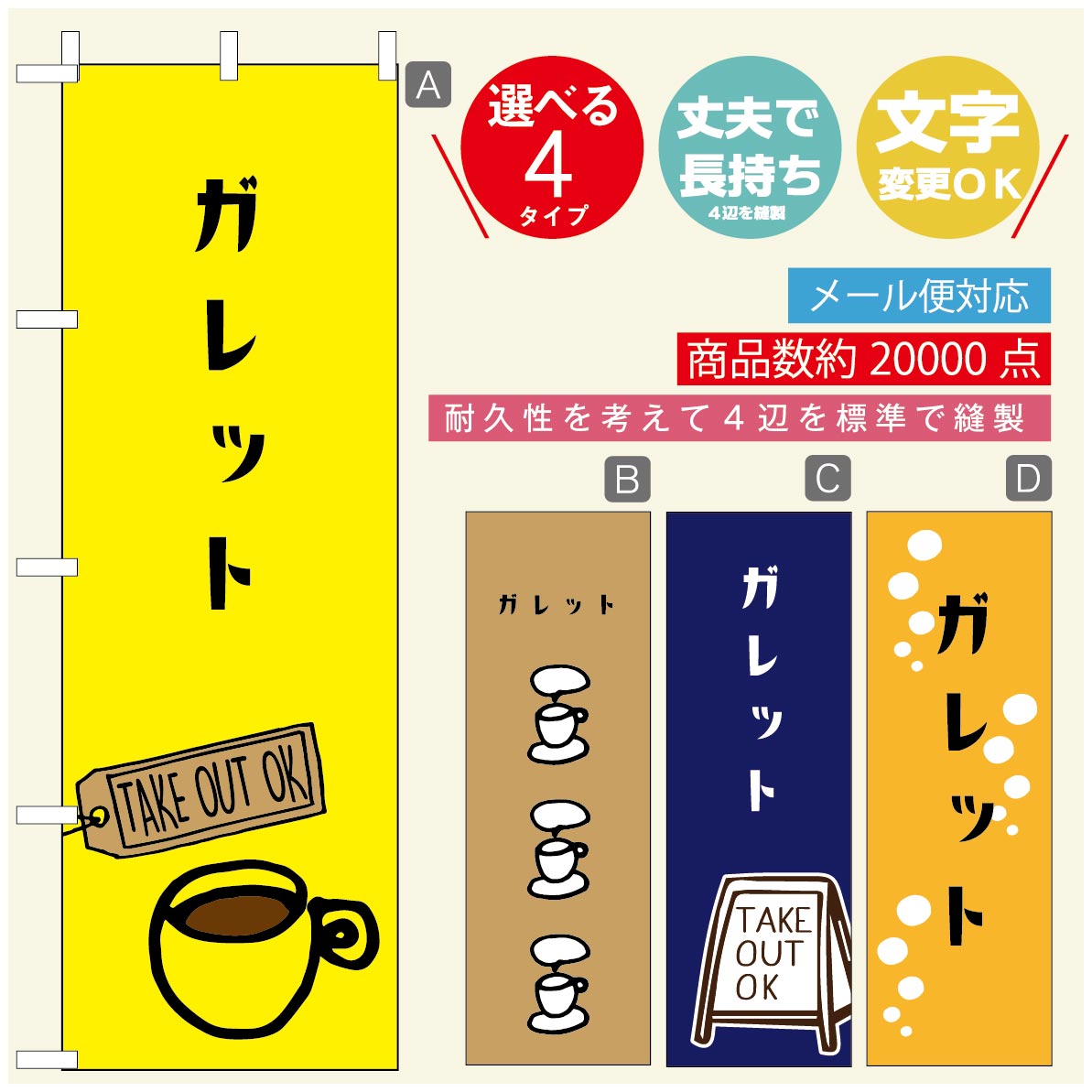 のぼり旗 ランチのぼり 寸法60×180 丈夫で長持ち【四辺標準縫製】のぼり旗 送料無料【3980円以上で】のぼり旗 オリジナル／文字変更可／のぼり旗 定食のぼり／のぼり旗 ごはんのぼり