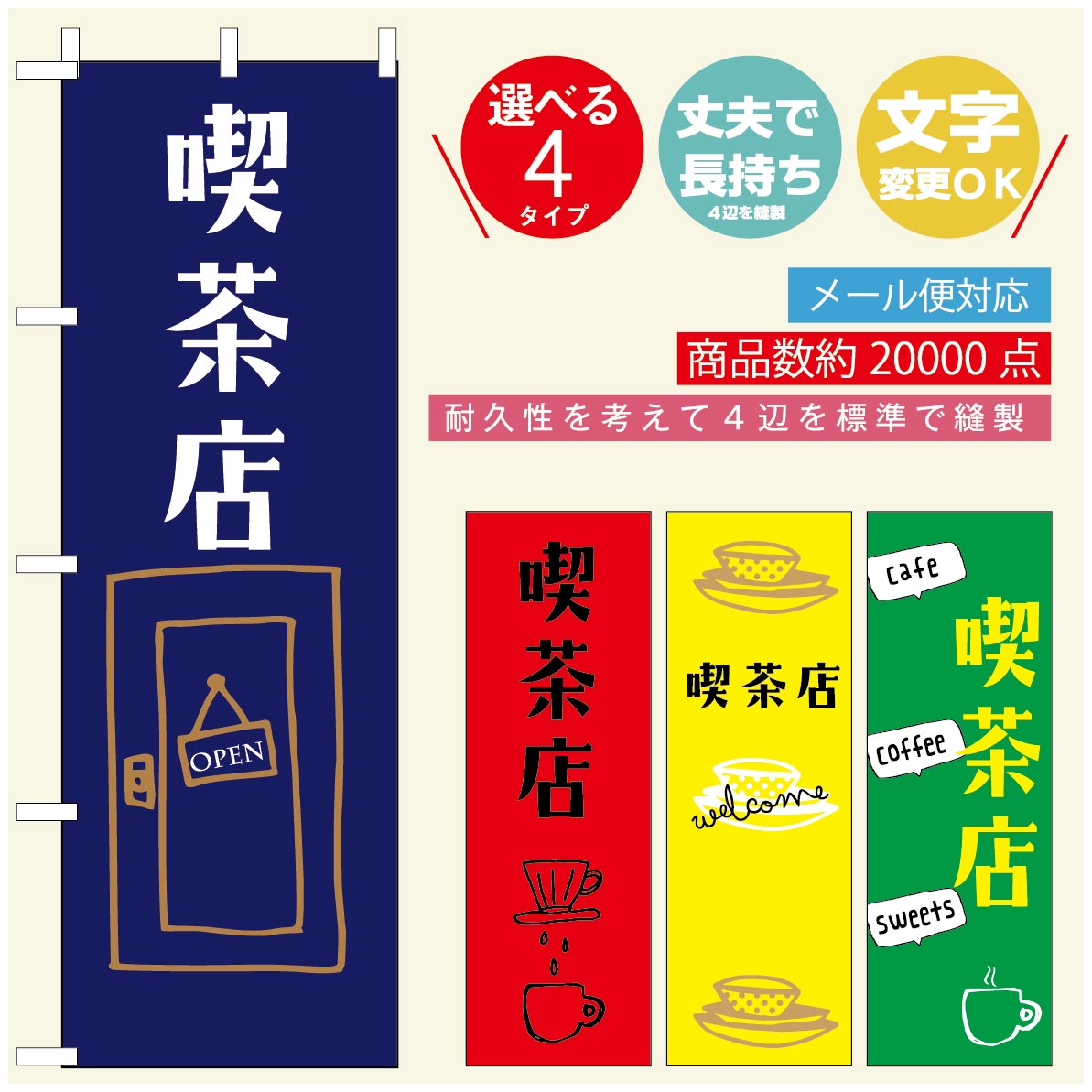 のぼり旗 ランチのぼり 寸法60×180 丈夫で長持ち【四辺標準縫製】のぼり旗 送料無料【3980円以上で】のぼり旗 オリジナル／文字変更可／のぼり旗 定食のぼり／のぼり旗 ごはんのぼり