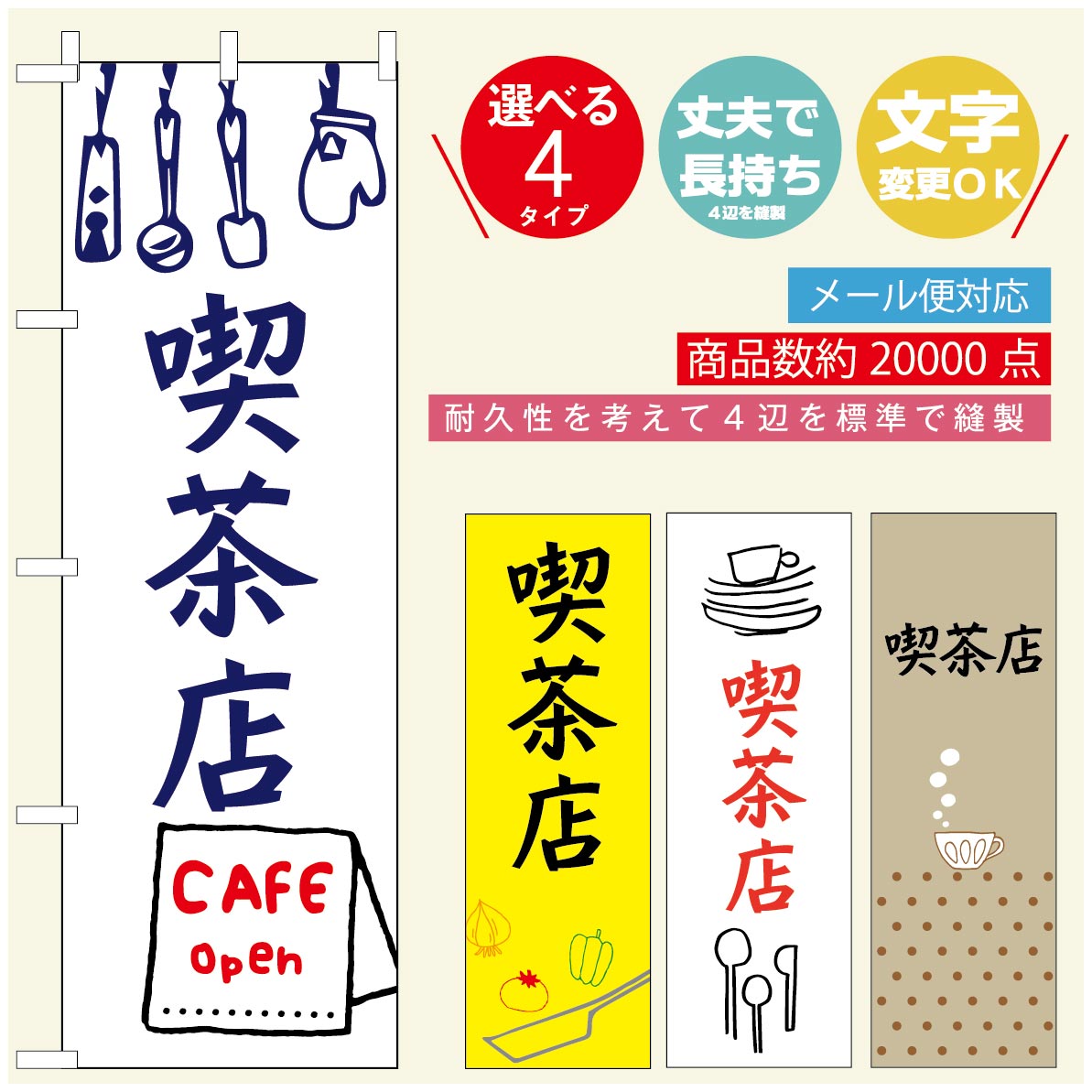 のぼり旗 ランチのぼり 寸法60×180 丈夫で長持ち【四辺標準縫製】のぼり旗 送料無料【3980円以上で】のぼり旗 オリジナル／文字変更可／のぼり旗 定食のぼり／のぼり旗 ごはんのぼり