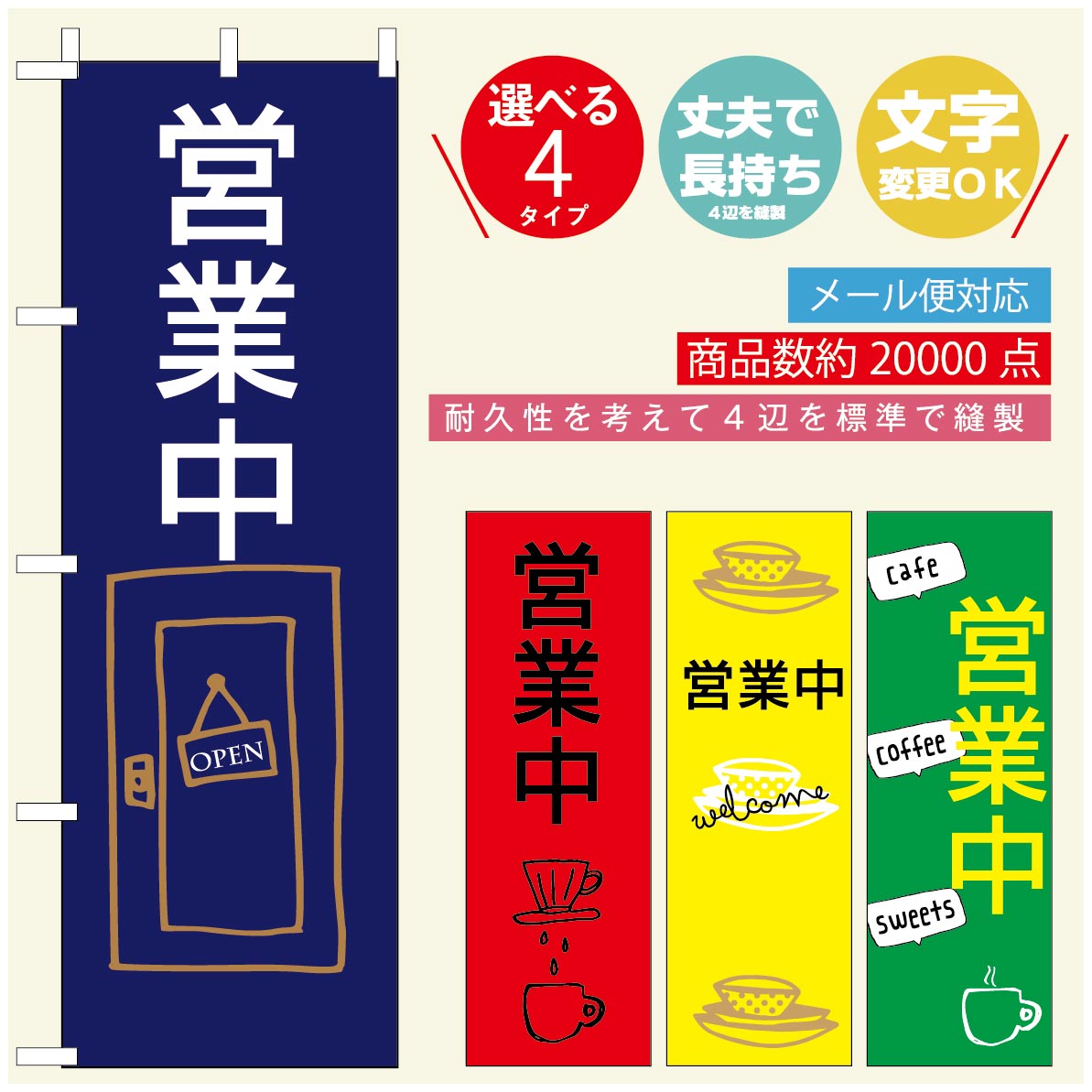 のぼり旗 ランチのぼり 寸法60×180 丈夫で長持ち【四辺標準縫製】のぼり旗 送料無料【3980円以上で】のぼり旗 オリジナル／文字変更可／のぼり旗 定食のぼり／のぼり旗 ごはんのぼり