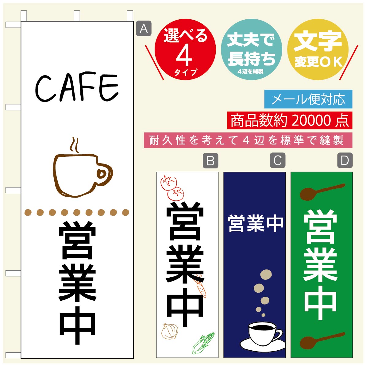 のぼり旗 ランチのぼり 寸法60×180 丈夫で長持ち【四辺標準縫製】のぼり旗 送料無料【3980円以上で】のぼり旗 オリジナル／文字変更可／のぼり旗 定食のぼり／のぼり旗 ごはんのぼり