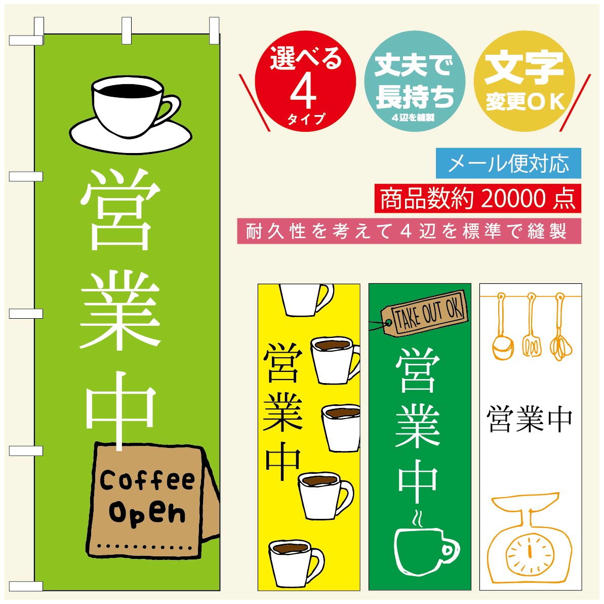 のぼり旗 ランチのぼり 寸法60×180 丈夫で長持ち【四辺標準縫製】のぼり旗 送料無料【3980円以上で】のぼり旗 オリジナル／文字変更可／のぼり旗 定食のぼり／のぼり旗 ごはんのぼり