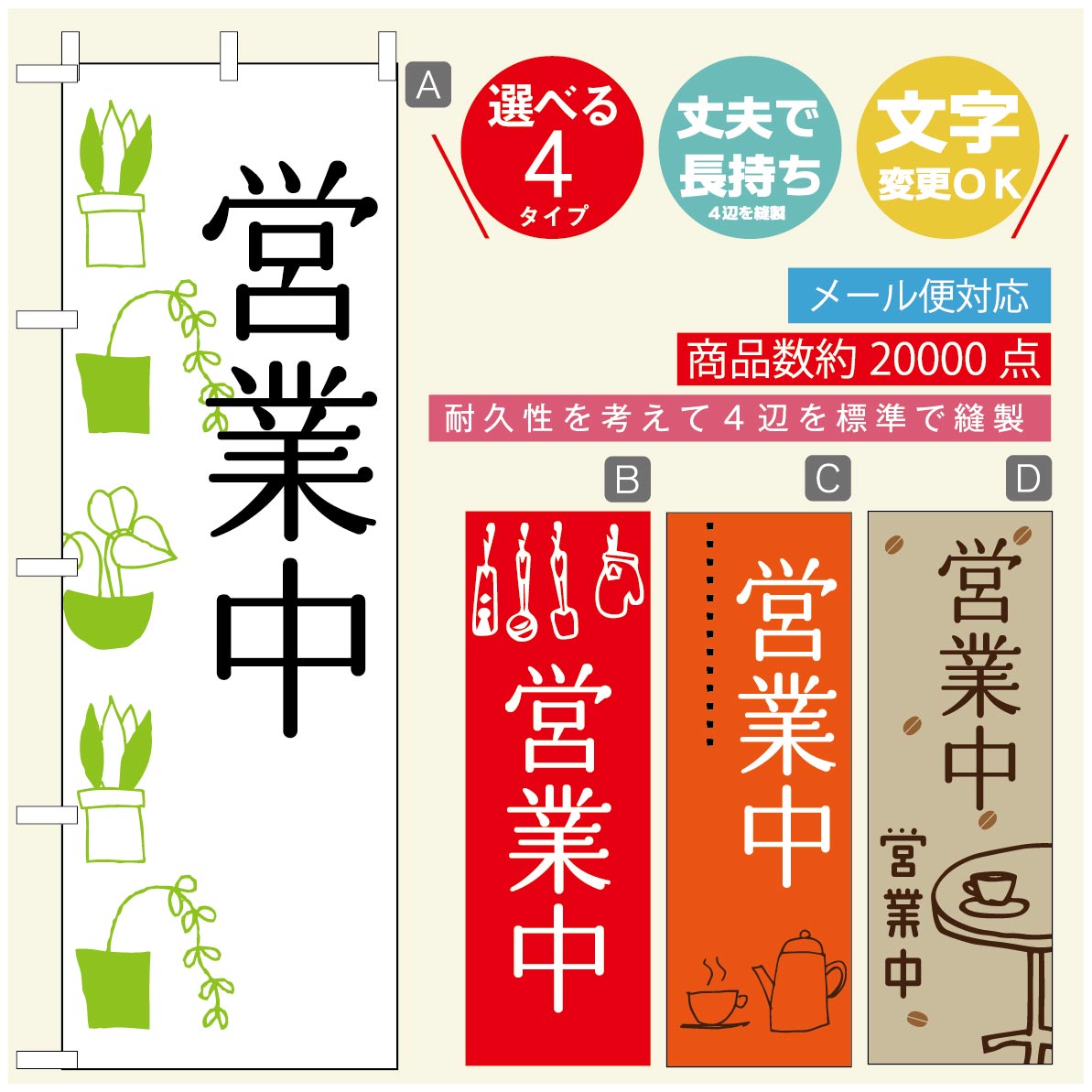 のぼり旗 ランチのぼり 寸法60×180 丈夫で長持ち【四辺標準縫製】のぼり旗 送料無料【3980円以上で】のぼり旗 オリジナル／文字変更可／のぼり旗 定食のぼり／のぼり旗 ごはんのぼり