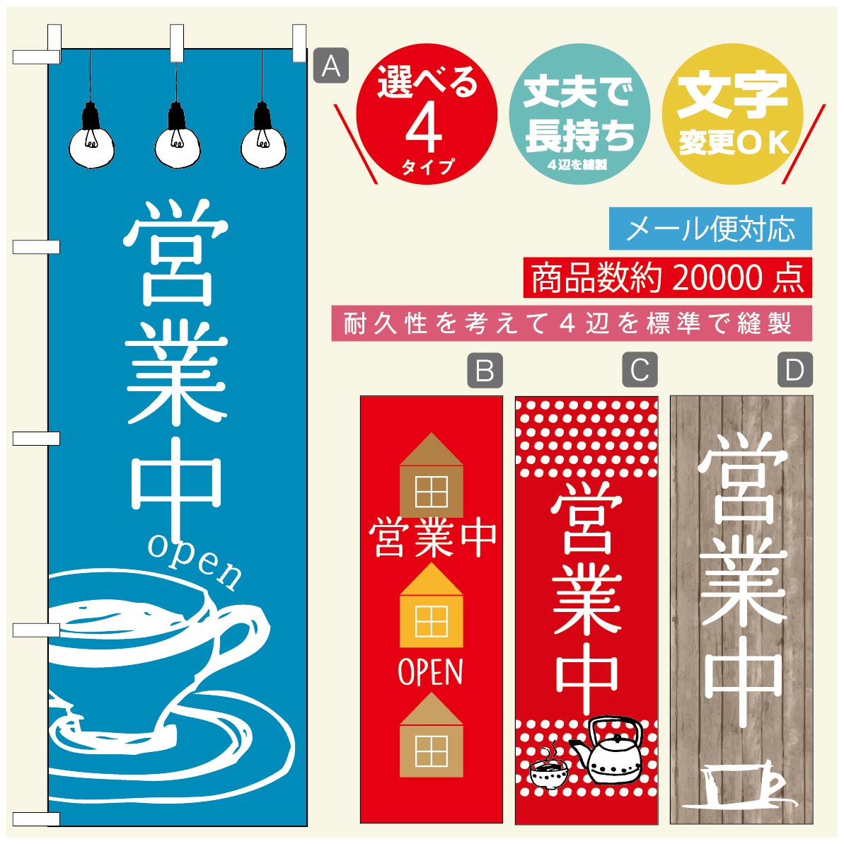 のぼり旗 ランチのぼり 寸法60×180 丈夫で長持ち【四辺標準縫製】のぼり旗 送料無料【3980円以上で】のぼり旗 オリジナル／文字変更可／のぼり旗 定食のぼり／のぼり旗 ごはんのぼり