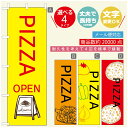 ̂ڂ sU pX^̂ڂ @60~180 vŒylӕWDẑڂ y3980~ȏŁẑڂ IWi^ύX^̂ڂ sU pX^ C^Âڂ^̂ڂ PIZZA PASTÂڂ