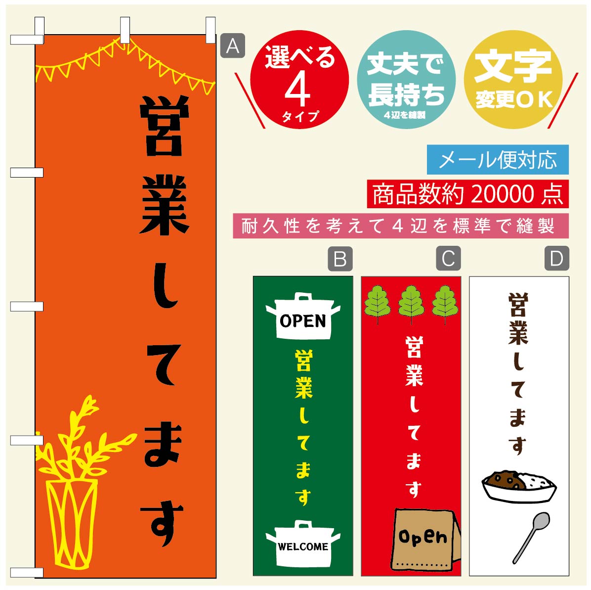 のぼり旗 カレーのぼり 寸法60×180 丈夫で長持ち【四辺標準縫製】のぼり旗 送料無料【3980円以上で】のぼり旗 オリジナル／文字変更可／のぼり旗 カレー CURRY スパイスカレーのぼり／のぼり旗 カレーのぼり