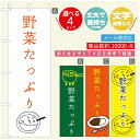 のぼり旗 カレーのぼり 寸法60×180 丈夫で長持ち【四辺標準縫製】のぼり旗 送料無料【3980円以上で】のぼり旗 オリジナル／文字変更可／のぼり旗 カレー CURRY スパイスカレーのぼり／のぼり旗 カレーのぼり