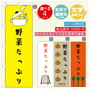 のぼり旗 カレーのぼり 寸法60×180 丈夫で長持ち【四辺標準縫製】のぼり旗 送料無料【3980円以上で】のぼり旗 オリジナル/文字変更可/のぼり旗 カレー CURRY スパイスカレーのぼり/のぼり旗 カレーのぼり(3)
