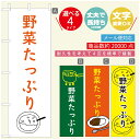 のぼり旗 カレーのぼり 寸法60×180 丈夫で長持ち【四辺標準縫製】のぼり旗 送料無料【3980円以上で】のぼり旗 オリジナル/文字変更可/のぼり旗 カレー CURRY スパイスカレーのぼり/のぼり旗 カレーのぼり(3)