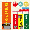 のぼり旗 カレーのぼり 寸法60×180 丈夫で長持ちのぼり旗 送料無料のぼり旗 オリジナル／文字変更可／のぼり旗 カレー CURRY スパイスカレーのぼり／のぼり旗 カレーのぼり