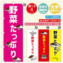 のぼり旗 カレーのぼり 寸法60×180 丈夫で長持ち【四辺標準縫製】のぼり旗 送料無料【3980円以上で】のぼり旗 オリジナル/文字変更可/のぼり旗 カレー CURRY スパイスカレーのぼり/のぼり旗 カレーのぼり(3)