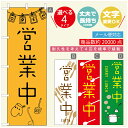 のぼり旗 カレーのぼり 寸法60×180 丈夫で長持ち【四辺標準縫製】のぼり旗 送料無料【3980円以上で】のぼり旗 オリジナル/文字変更可/のぼり旗 カレー CURRY スパイスカレーのぼり/のぼり旗 カレーのぼり(3)