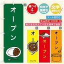のぼり旗 カレーのぼり 寸法60×180 丈夫で長持ち【四辺標準縫製】のぼり旗 送料無料【3980円以上で】のぼり旗 オリジナル/文字変更可/のぼり旗 カレー CURRY スパイスカレーのぼり/のぼり旗 カレーのぼり(3)
