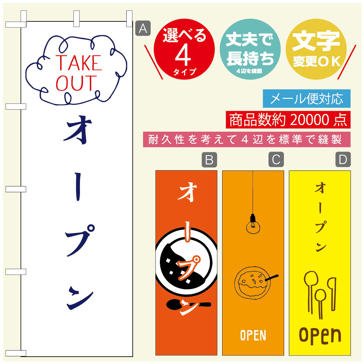 のぼり旗 カレーのぼり 寸法60×180 丈夫で長持ち【四辺標準縫製】のぼり旗 送料無料【3980円以上で】のぼり旗 オリジナル／文字変更可／のぼり旗 カレー CURRY スパイスカレーのぼり／のぼり旗 カレーのぼり