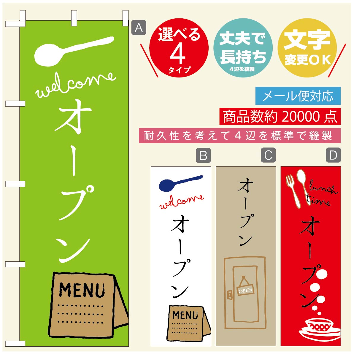 のぼり旗 コーヒー 珈琲のぼり 寸法60×180 丈夫で長持ち【四辺標準縫製】のぼり旗 送料無料【3980円以上で】のぼり旗 オリジナル／文字..