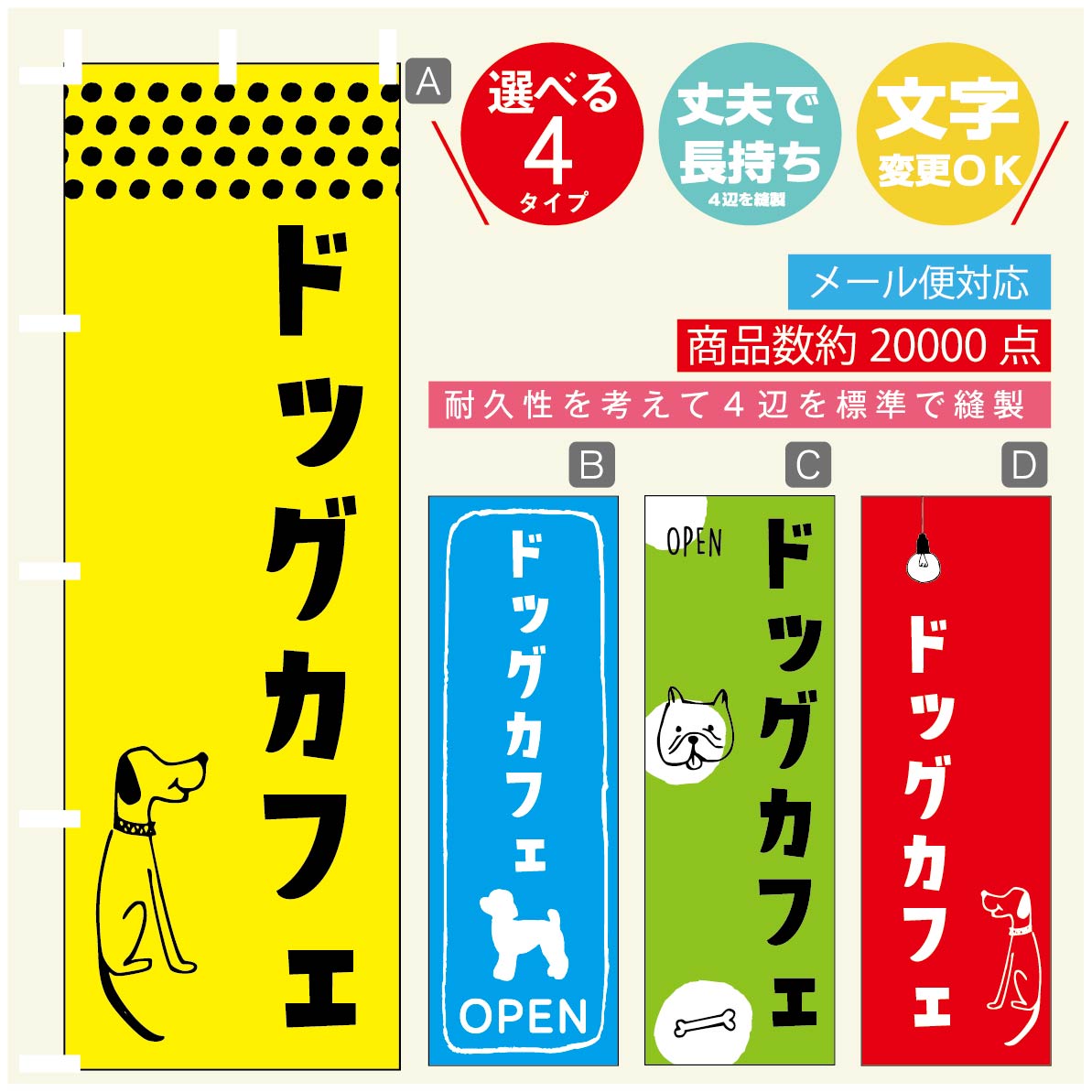 Τܤ ɥåեΤܤ ˡ60180 פĹڻɸ˥ۤΤܤ ̵3980߰ʾǡۤΤܤ ꥸʥ롿ʸѹġΤܤ ɥåե Τܤ