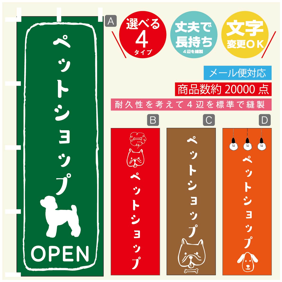 Τܤ ڥåȥå Τܤ ˡ60180 פĹڻɸ˥ۤΤܤ ̵3980߰ʾǡۤΤܤ ꥸʥ롿ʸѹġΤܤ ڥåȥå Τܤ