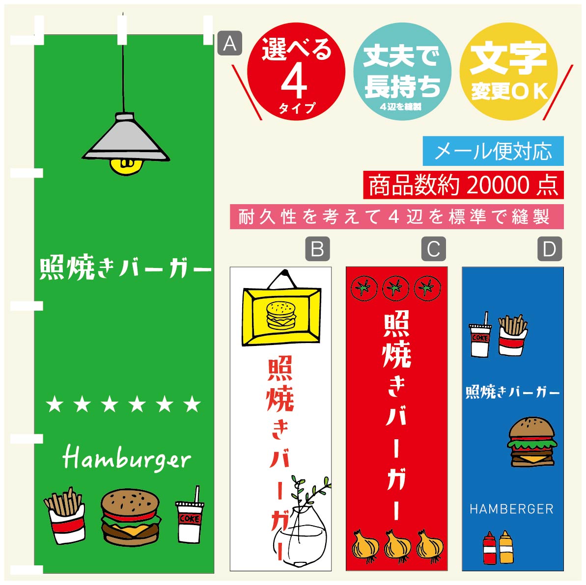 ʤΤܤ㤨֤Τܤ ȾƤСΤܤ ˡ60180 פĹڻɸ˥ۤΤܤ ̵3980߰ʾǡۤΤܤ ꥸʥ롿ʸѹġΤܤ ϥС ΤܤפβǤʤ1,628ߤˤʤޤ