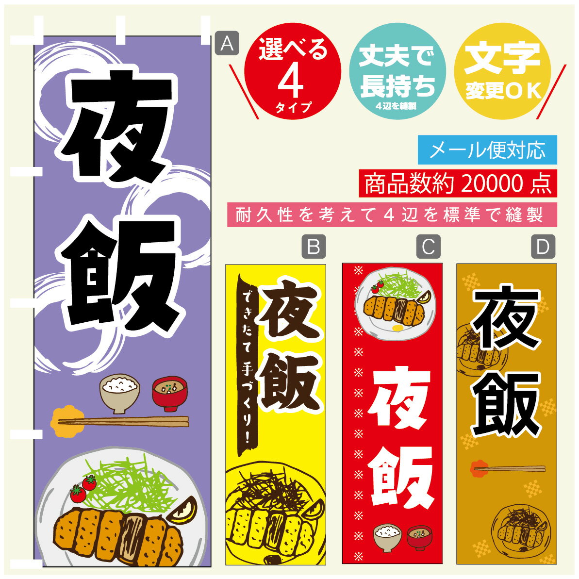 Τܤ 꿩  ˡ60180 פĹڻɸ˥ۤΤܤ ̵3980߰ʾǡۤΤܤ ꥸʥ롿ʸѹ