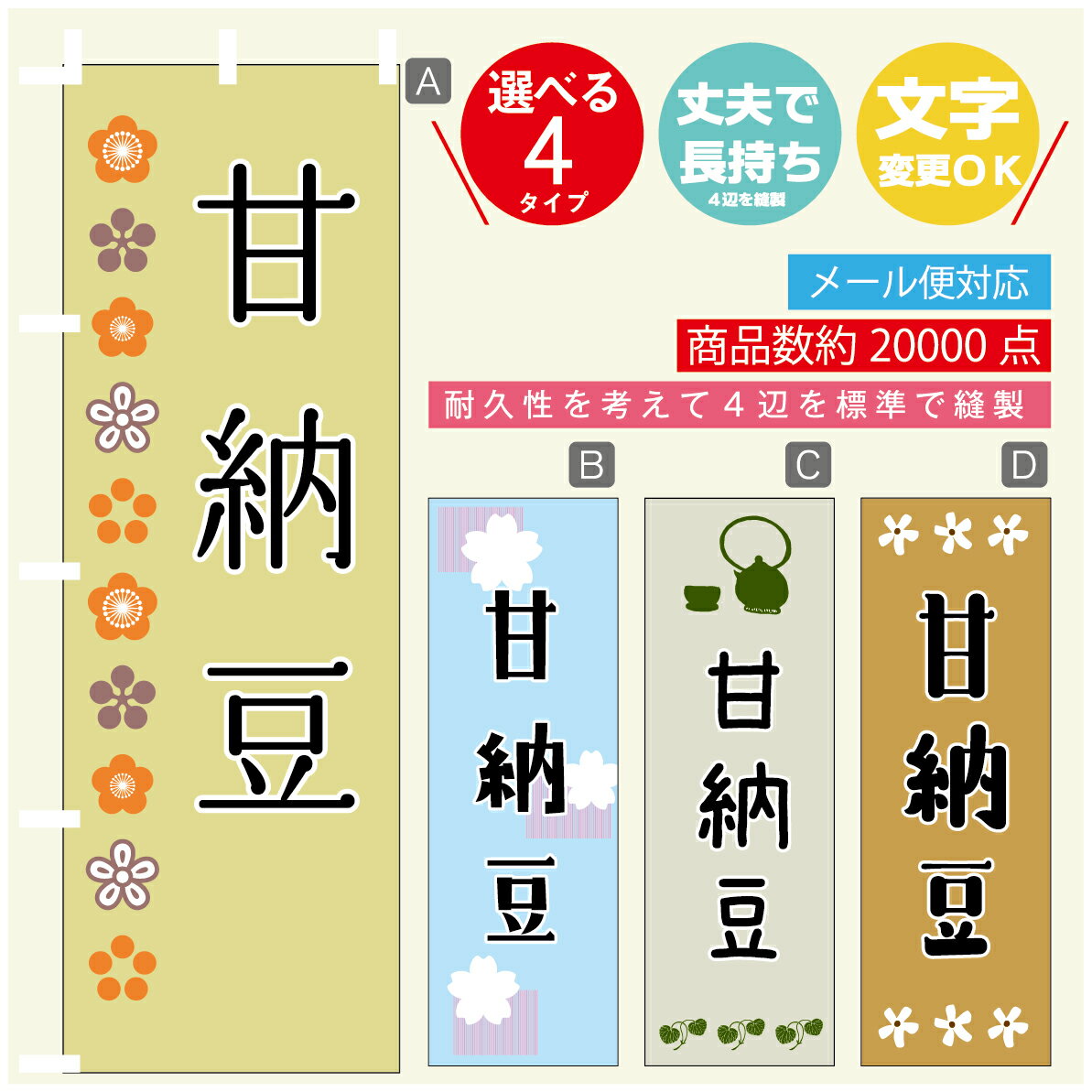 ʤΤܤ㤨֤Τܤ ǼƦ ˡ60180 פĹڻɸ˥ۤΤܤ ̵3980߰ʾǡۤΤܤ ꥸʥ롿ʸѹġפβǤʤ1,628ߤˤʤޤ