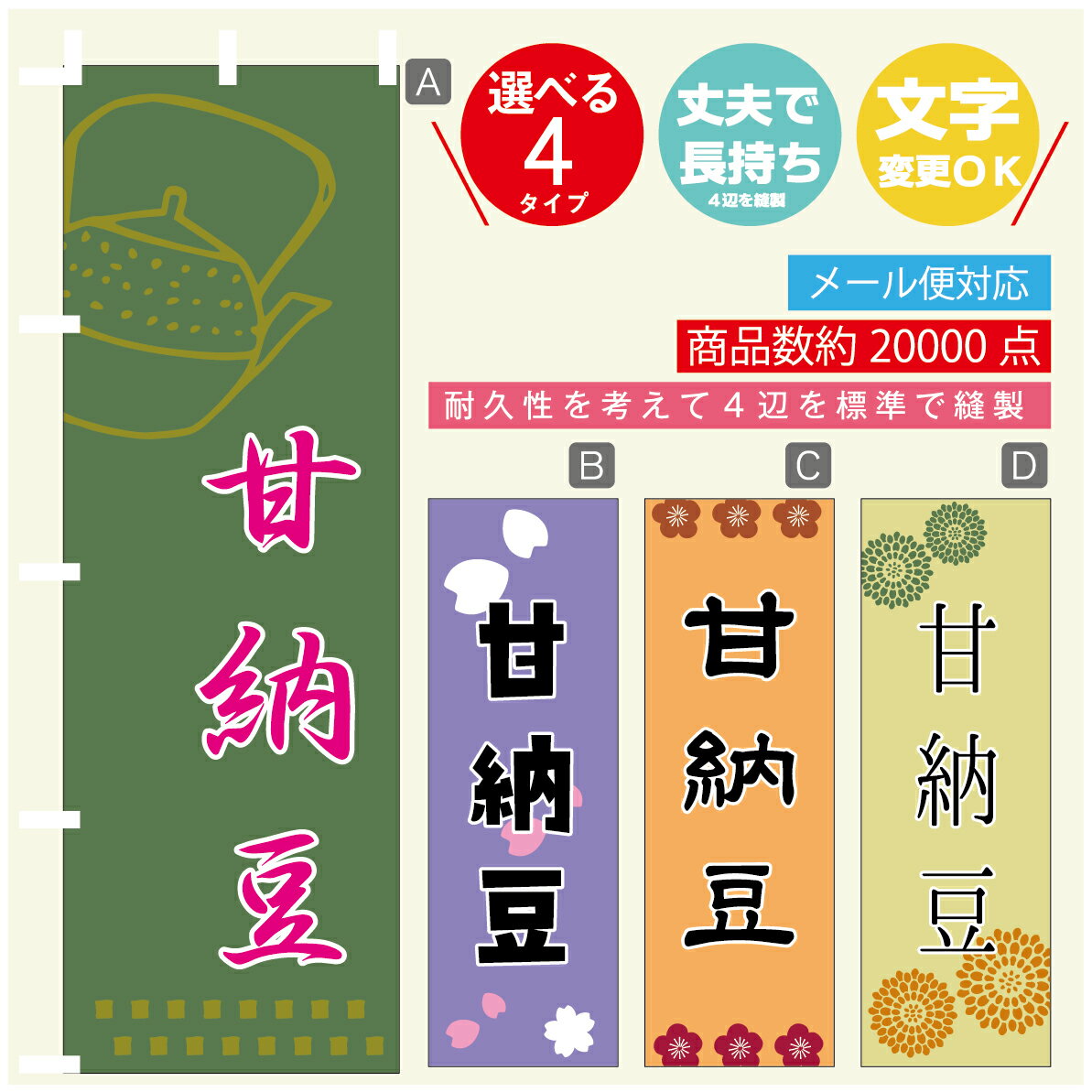 ʤΤܤ㤨֤Τܤ ǼƦ ˡ60180 פĹڻɸ˥ۤΤܤ ̵3980߰ʾǡۤΤܤ ꥸʥ롿ʸѹġפβǤʤ1,628ߤˤʤޤ