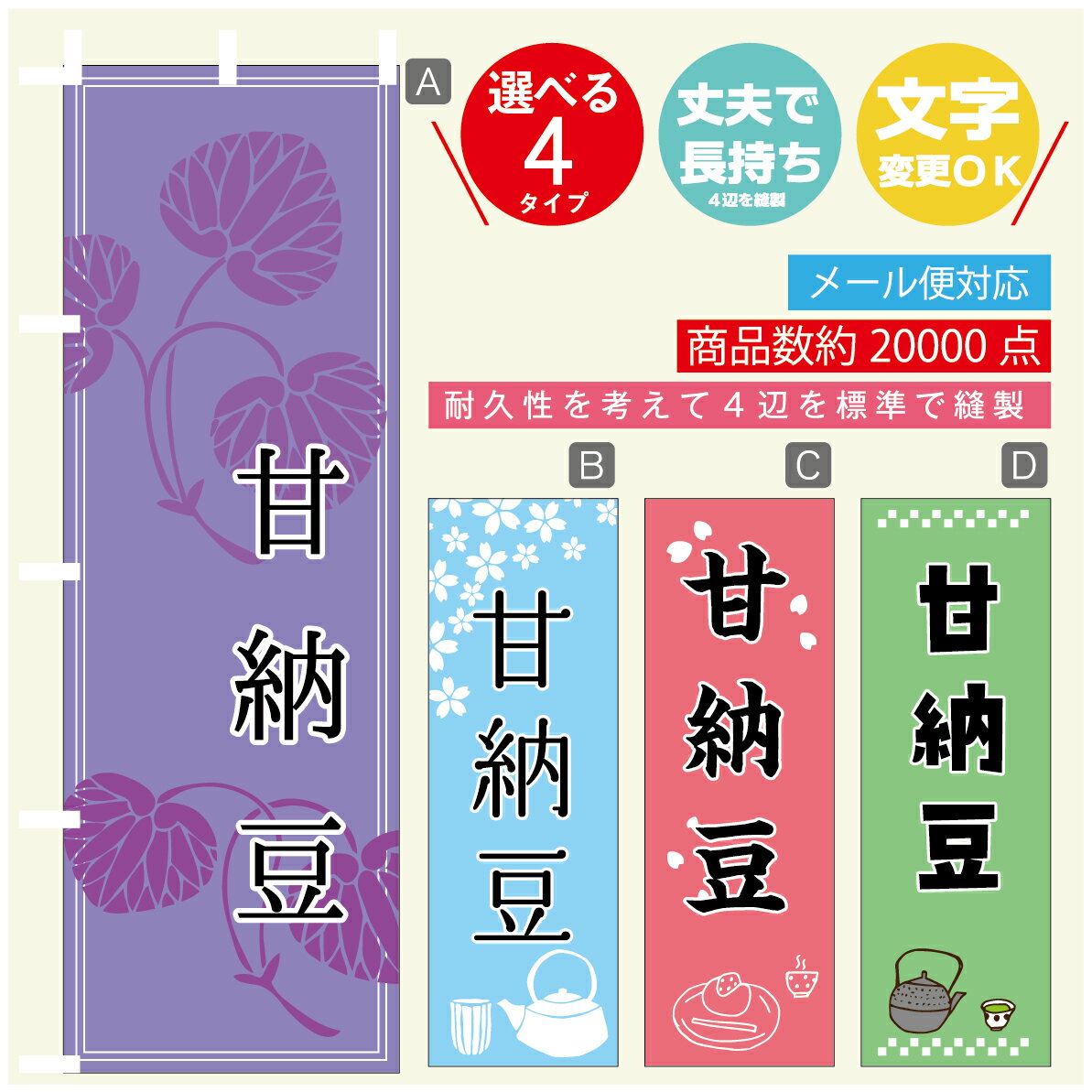 ʤΤܤ㤨֤Τܤ ǼƦ ˡ60180 פĹڻɸ˥ۤΤܤ ̵3980߰ʾǡۤΤܤ ꥸʥ롿ʸѹġפβǤʤ1,628ߤˤʤޤ