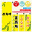 のぼり旗 野菜 直売所 のぼり 寸法60×180 丈夫で長持ち【四辺標準縫製】のぼり旗 送料無料【3980円以上で】のぼり旗 オリジナル／文字変更可／のぼり旗 野菜 直売所 のぼり