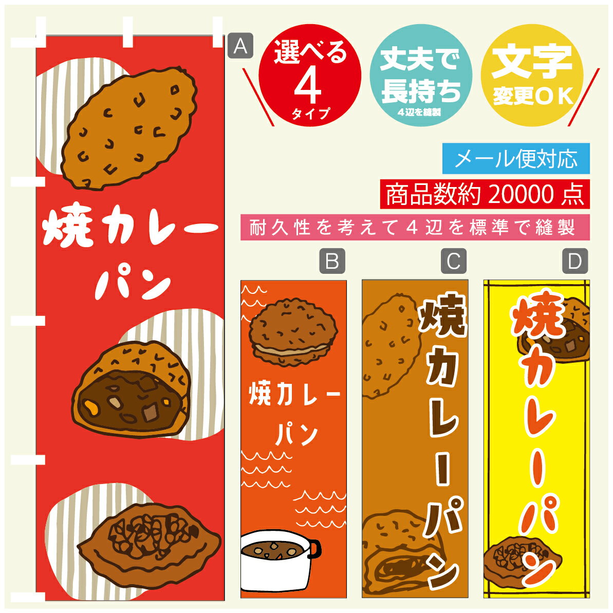 Τܤ ѥ󡡥졼ѥ󡡱Ķ桡Τܤ ˡ60180 פĹڻɸ˥ۤΤܤ ̵3980߰ʾǡۤΤܤ ꥸʥ롿ʸѹġΤܤ ѥ󡡥졼ѥ󡡱Ķ桡Τܤ