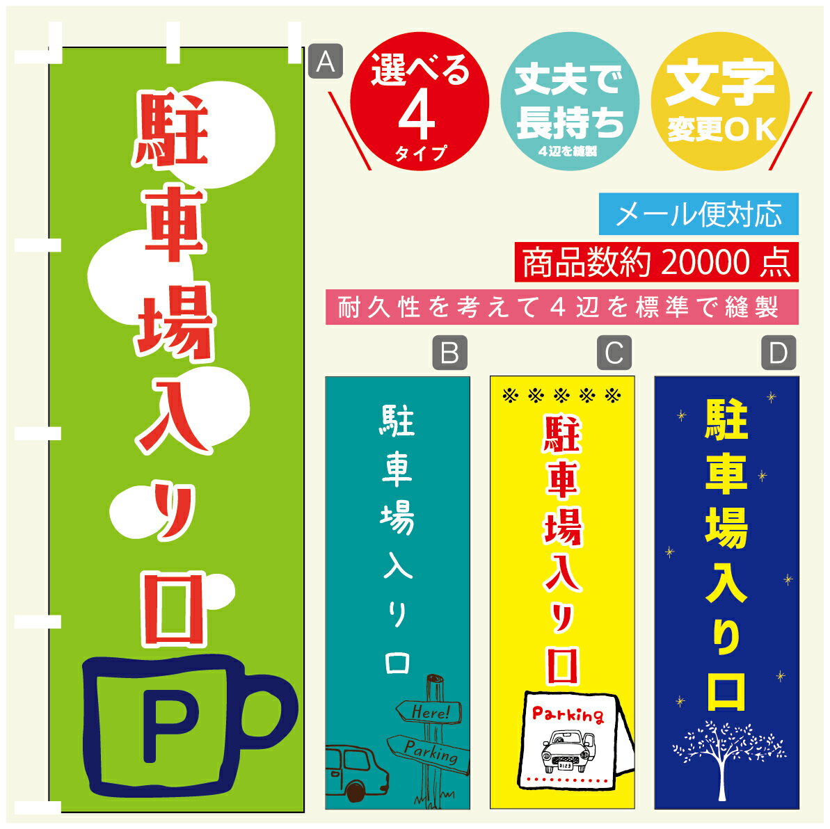 ʤΤܤ㤨֤Τܤ־־졡Τܤ ˡ60180 פĹڻɸ˥ۤΤܤ ̵3980߰ʾǡۤΤܤ ꥸʥ롿ʸѹġΤܤ־־졡ΤܤפβǤʤ1,628ߤˤʤޤ