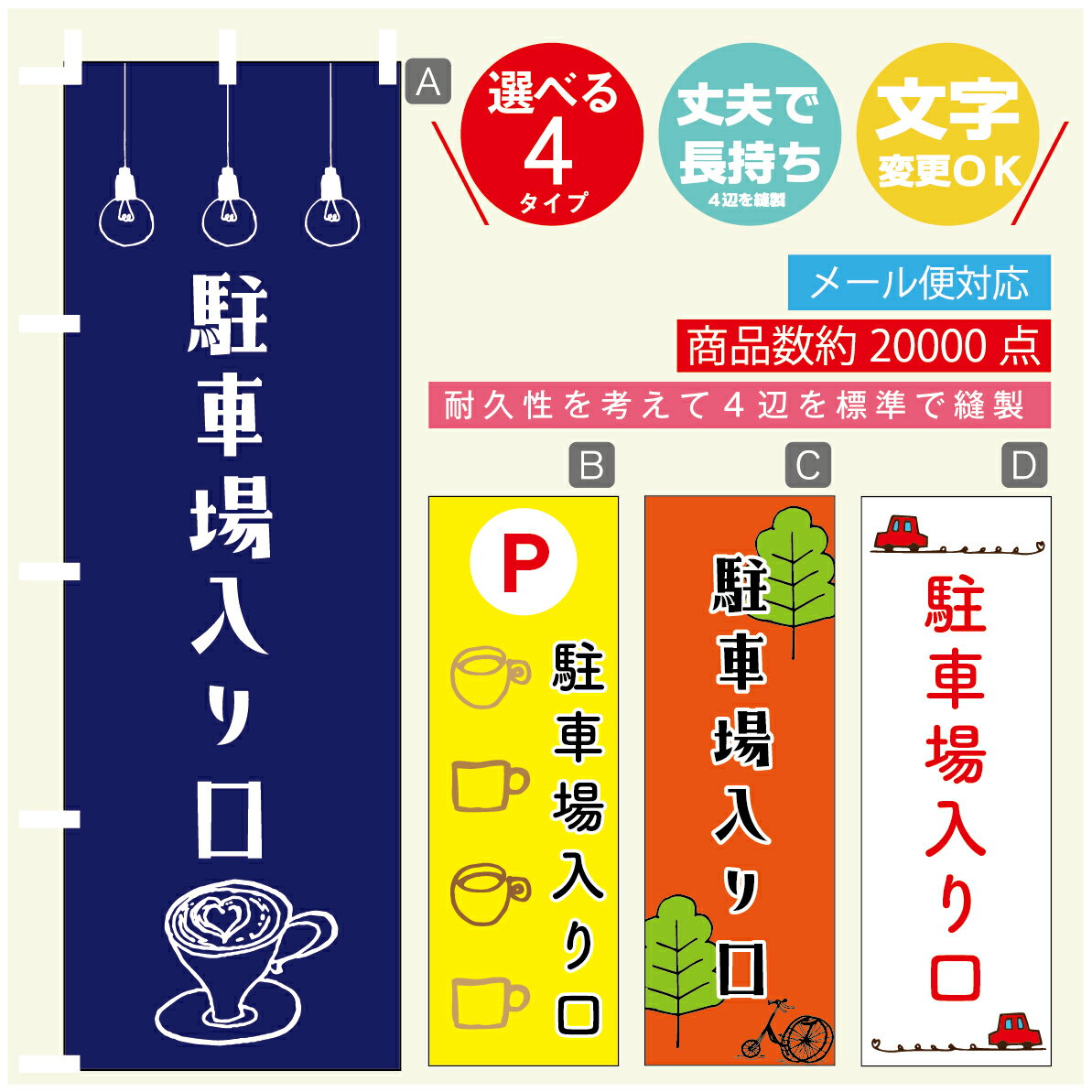 ʤΤܤ㤨֤Τܤ־־졡Τܤ ˡ60180 פĹڻɸ˥ۤΤܤ ̵3980߰ʾǡۤΤܤ ꥸʥ롿ʸѹġΤܤ־־졡ΤܤפβǤʤ1,628ߤˤʤޤ