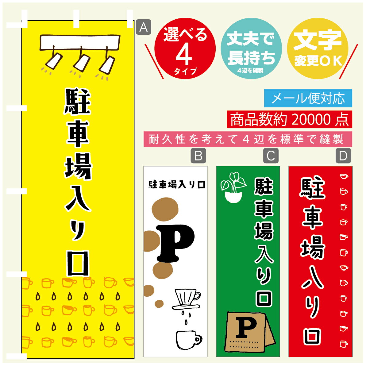 ʤΤܤ㤨֤Τܤ־־졡Τܤ ˡ60180 פĹڻɸ˥ۤΤܤ ̵3980߰ʾǡۤΤܤ ꥸʥ롿ʸѹġΤܤ־־졡ΤܤפβǤʤ1,628ߤˤʤޤ