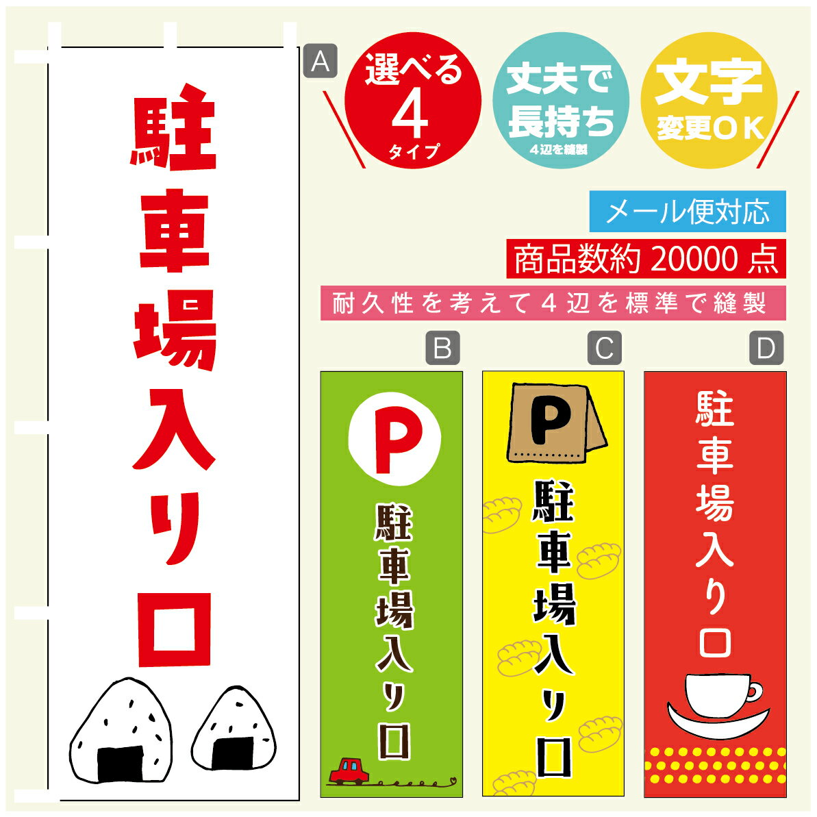 ʤΤܤ㤨֤Τܤ־־졡Τܤ ˡ60180 פĹڻɸ˥ۤΤܤ ̵3980߰ʾǡۤΤܤ ꥸʥ롿ʸѹġΤܤ־־졡ΤܤפβǤʤ1,628ߤˤʤޤ