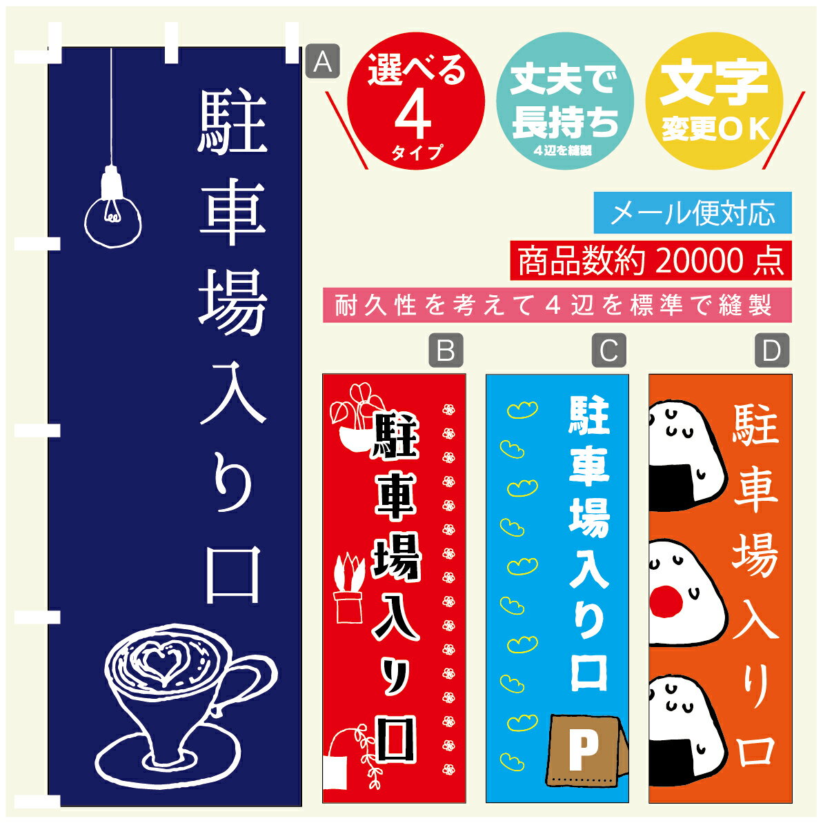 ʤΤܤ㤨֤Τܤ־־졡Τܤ ˡ60180 פĹڻɸ˥ۤΤܤ ̵3980߰ʾǡۤΤܤ ꥸʥ롿ʸѹġΤܤ־־졡ΤܤפβǤʤ1,628ߤˤʤޤ