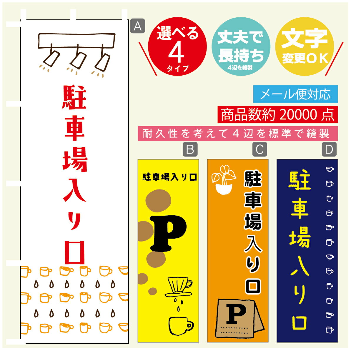 ʤΤܤ㤨֤Τܤ־־졡Τܤ ˡ60180 פĹڻɸ˥ۤΤܤ ̵3980߰ʾǡۤΤܤ ꥸʥ롿ʸѹġΤܤ־־졡ΤܤפβǤʤ1,628ߤˤʤޤ