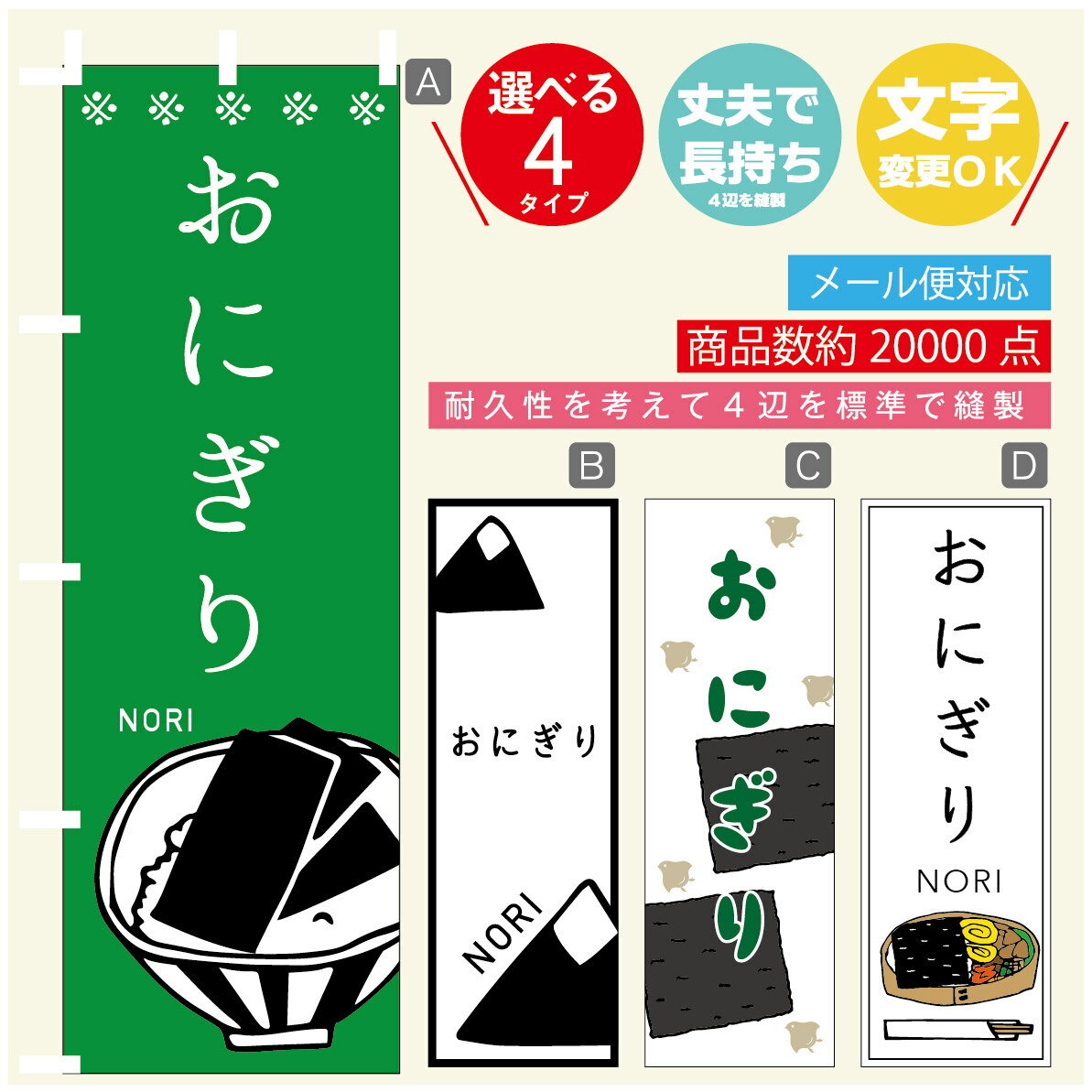 ʤΤܤ㤨֤Τܤ ˤꡡݡ Τܤ ˡ60180 פĹڻɸ˥ۤΤܤ ̵3980߰ʾǡۤΤܤ ꥸʥ롿ʸѹġΤܤ ˤꡡݡ ΤܤפβǤʤ1,628ߤˤʤޤ