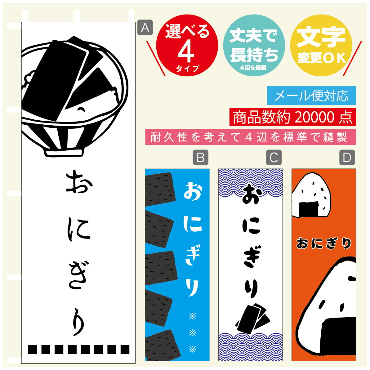 ʤΤܤ㤨֤Τܤ ˤꡡݡ Τܤ ˡ60180 פĹڻɸ˥ۤΤܤ ̵3980߰ʾǡۤΤܤ ꥸʥ롿ʸѹġΤܤ ˤꡡݡ ΤܤפβǤʤ1,628ߤˤʤޤ