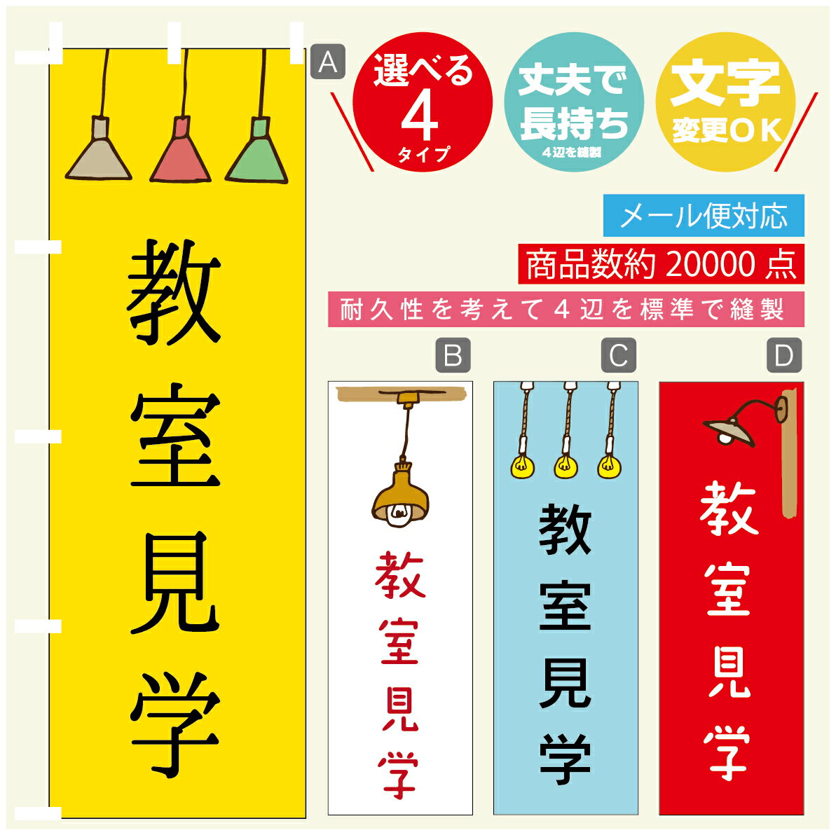 Τܤ ءĶ桡OPEN Τܤ ˡ60180 פĹڻɸ˥ۤΤܤ ̵3980߰ʾǡۤΤܤ ꥸʥ롿ʸѹġΤܤ ءĶ桡OPEN Τܤ