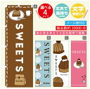 のぼり旗 スイーツ モンブラン 秋のケーキ のぼり 寸法60×180 丈夫で長持ち【四辺標準縫製】のぼり旗 送料無料【3980円以上で】のぼり旗 オリジナル/文字変更可/のぼり旗 スイーツ モンブラン 秋のケーキ のぼり
