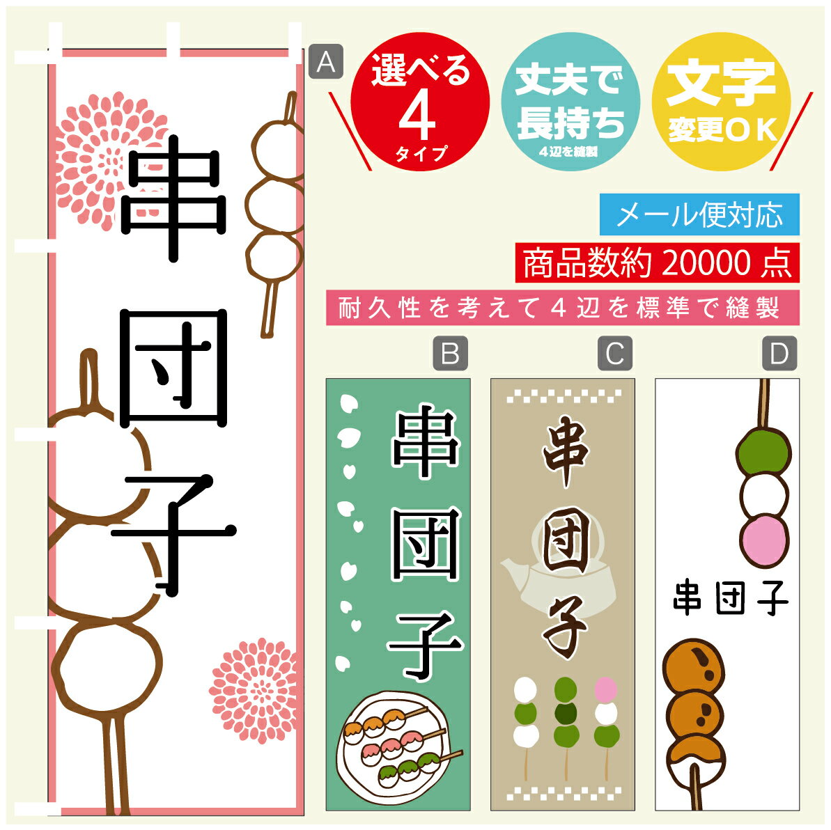 Τܤ 󤴡Τܤ ˡ60180 פĹڻɸ˥ۤΤܤ ̵3980߰ʾǡۤΤܤ ꥸʥ롿ʸѹġΤܤ 󤴡Τܤ