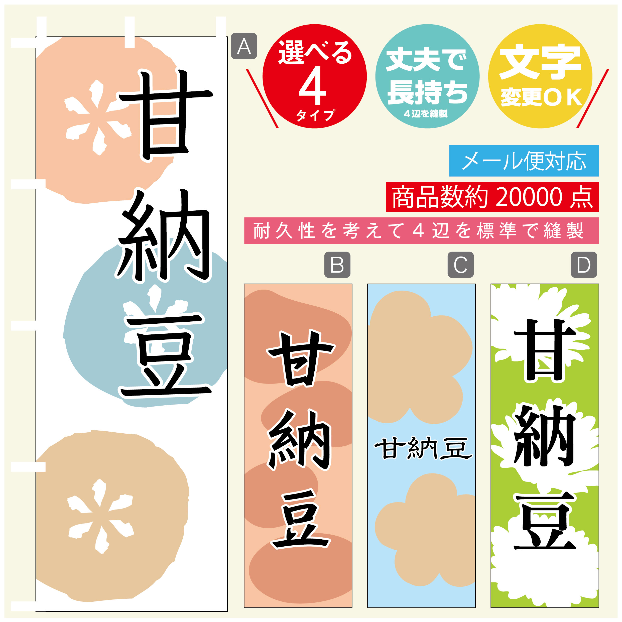 Τܤ ǼƦץ롡Τܤ ˡ60180 פĹڻɸ˥ۤΤܤ ̵3980߰ʾǡۤΤܤ ꥸʥ롿ʸѹġΤܤ ǼƦץ롡Τܤ