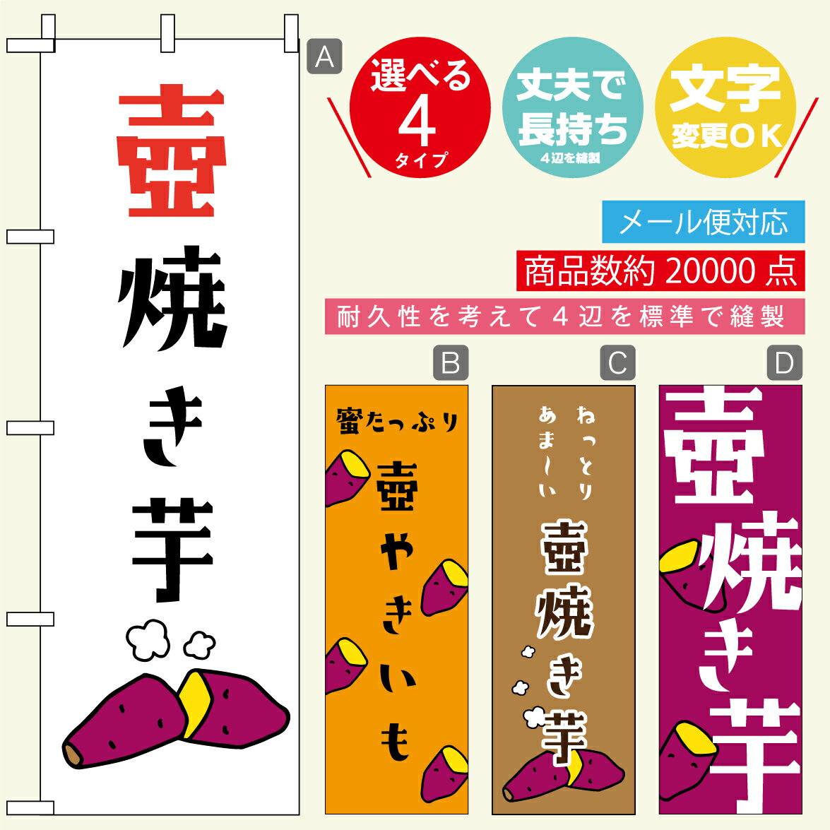 楽天市場】壺焼き 焼き芋の通販 楽天市場】壺焼き 焼き芋の通販