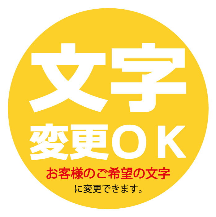 のぼり旗 コーヒー豆のお店のぼり旗寸法60×180 丈夫で長持ち【四辺標準縫製】のぼり旗 送料無料【3枚以上で】のぼり旗 オリジナル／文字変更可／条件付き送料無料