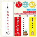 のぼり旗 マルシェ 手作りマルシェ のぼり 寸法60×180 丈夫で長持ち【四辺標準縫製】のぼり旗 送料無料【3980円以上で】のぼり旗 オリジナル/文字変更可/のぼり旗 マルシェ 手作りマルシェ のぼり(3)